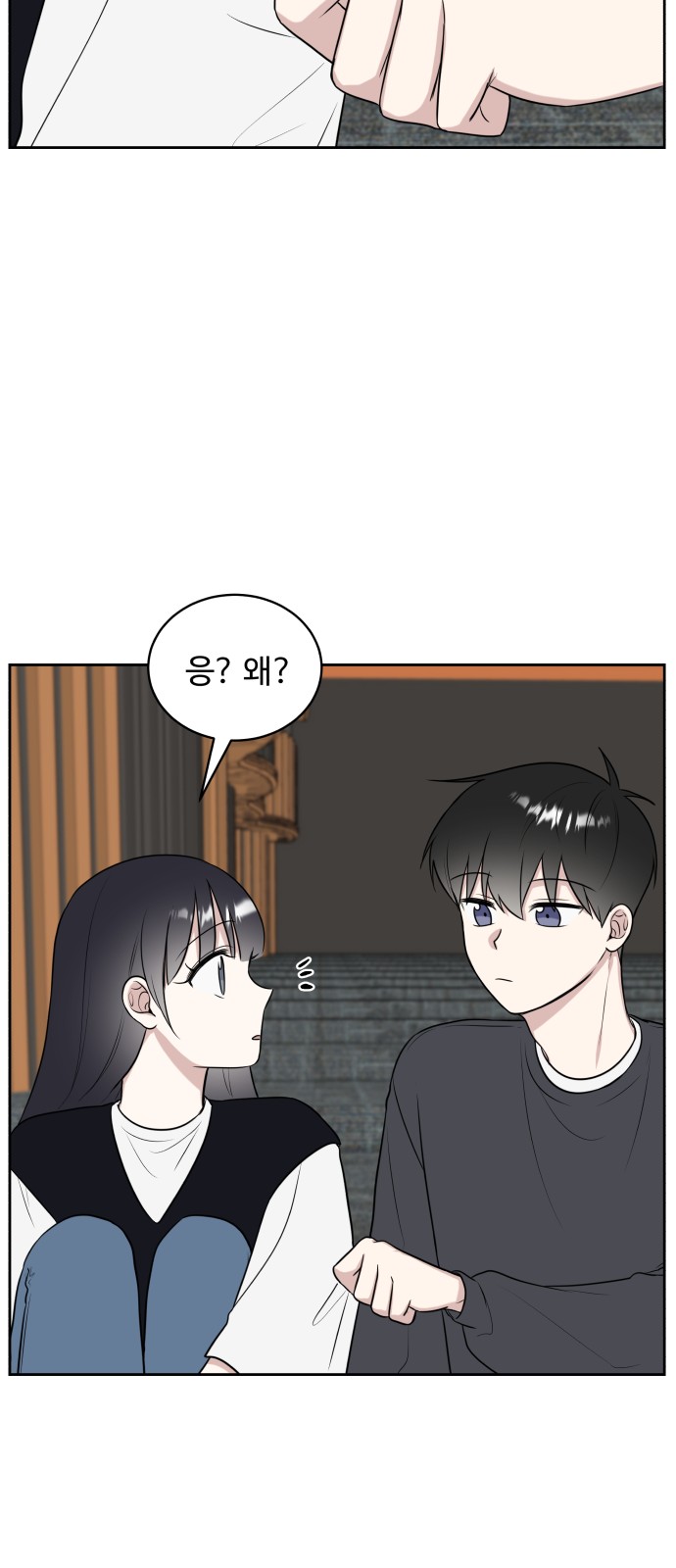 The End of Unrequited Love - Chapter 20 - Page 31