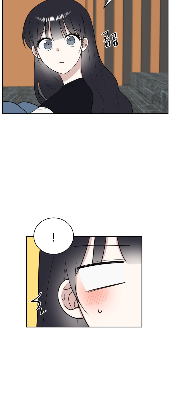 The End of Unrequited Love - Chapter 20 - Page 33