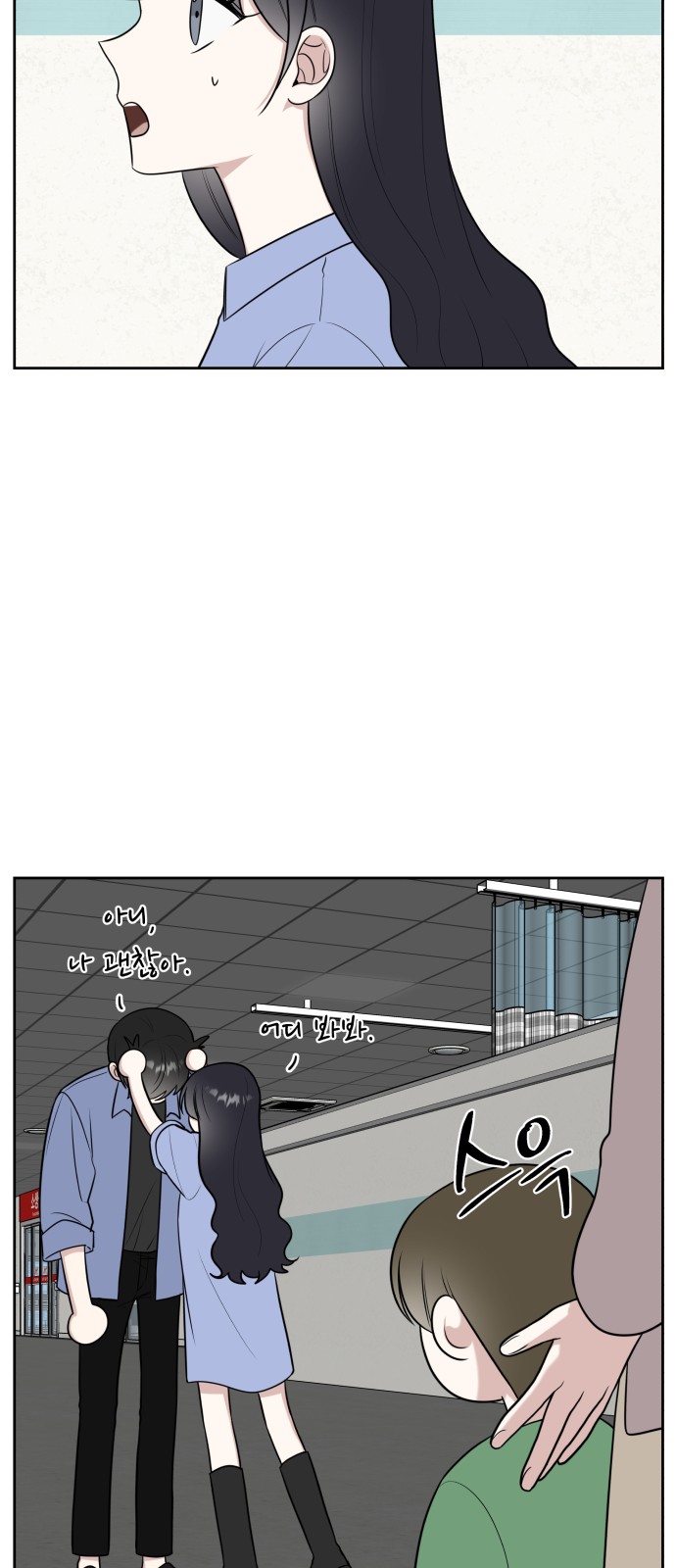 The End of Unrequited Love - Chapter 26 - Page 42