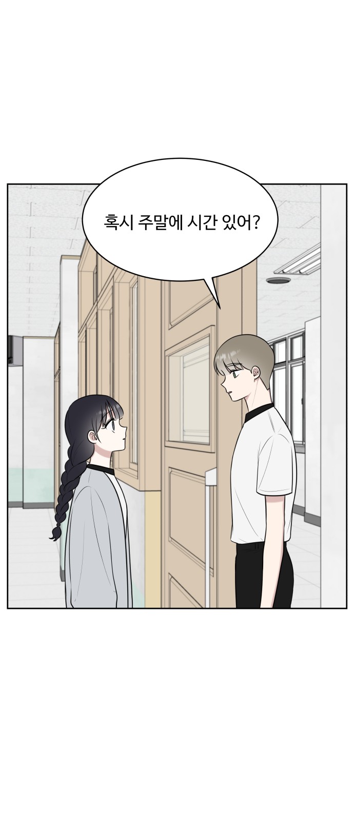 The End of Unrequited Love - Chapter 27 - Page 60