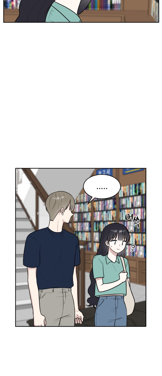 The End of Unrequited Love - Chapter 29 - Page 36