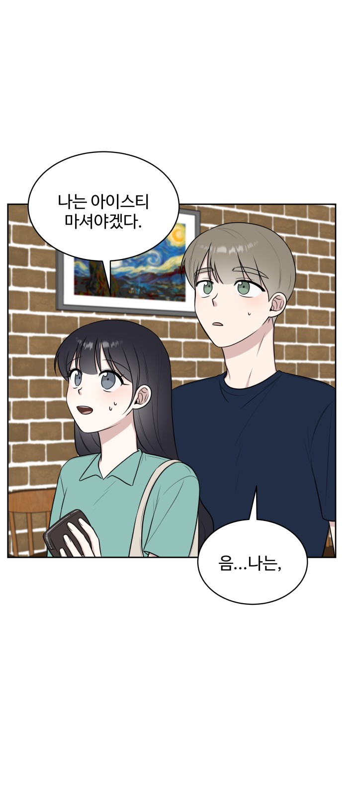 The End of Unrequited Love - Chapter 29 - Page 41