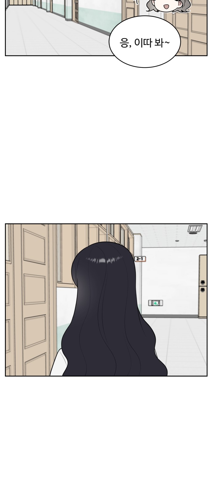 The End of Unrequited Love - Chapter 34 - Page 60