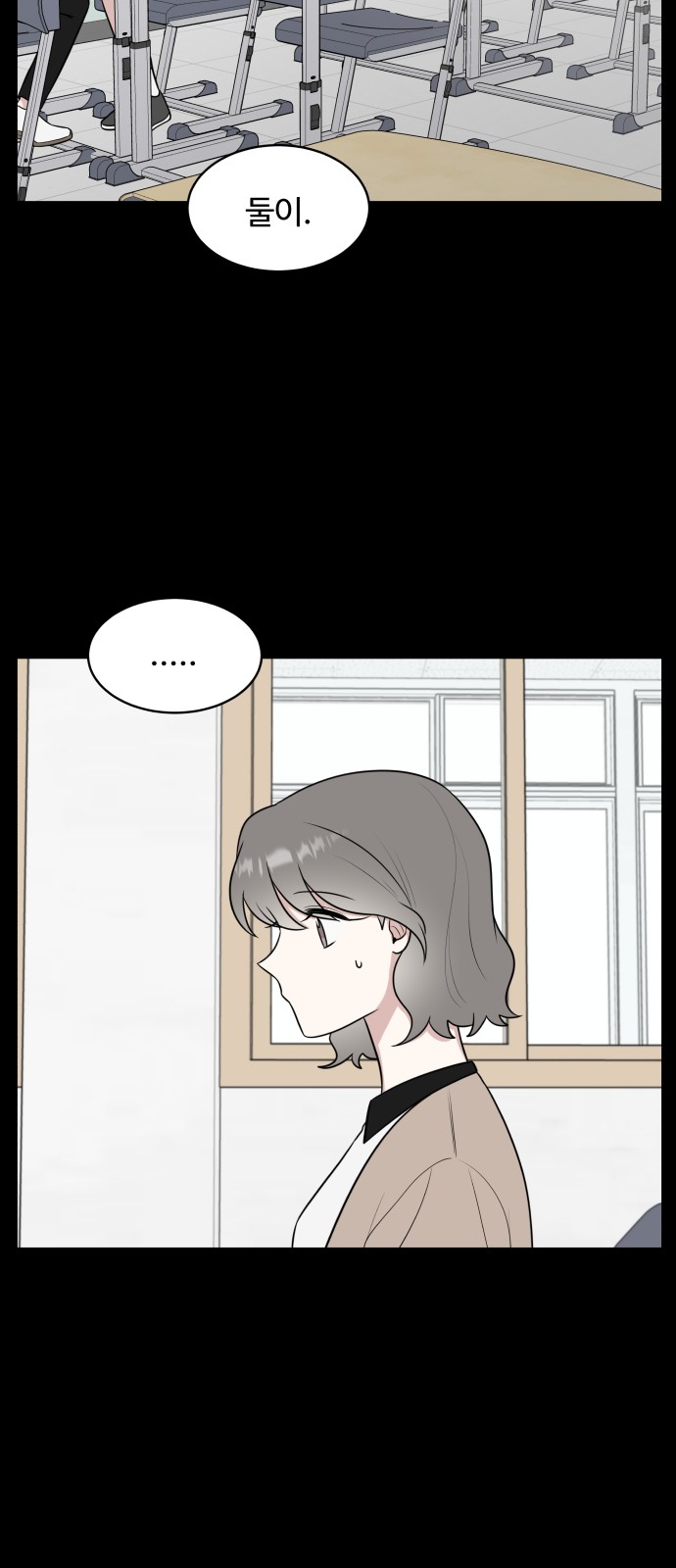 The End of Unrequited Love - Chapter 36 - Page 30