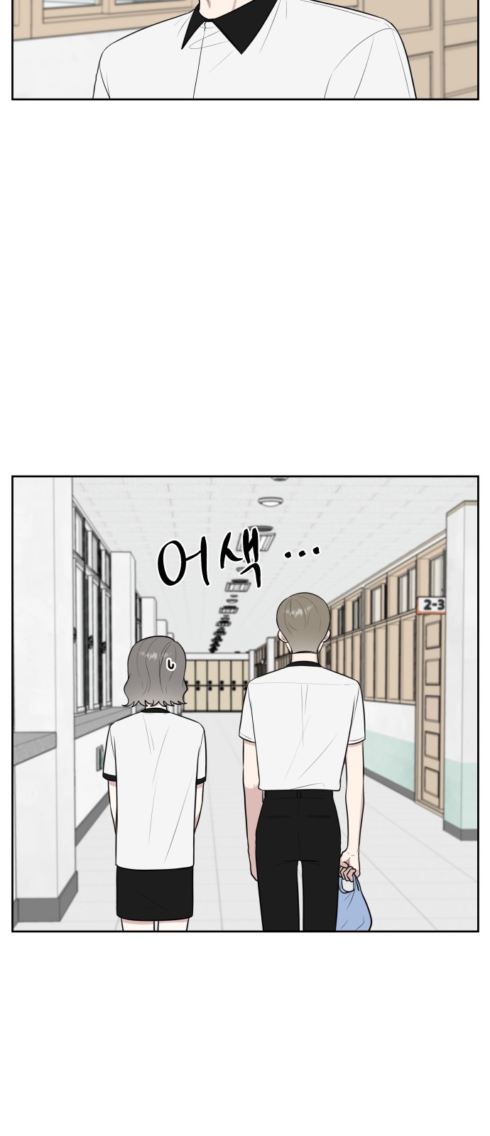 The End of Unrequited Love - Chapter 36 - Page 39