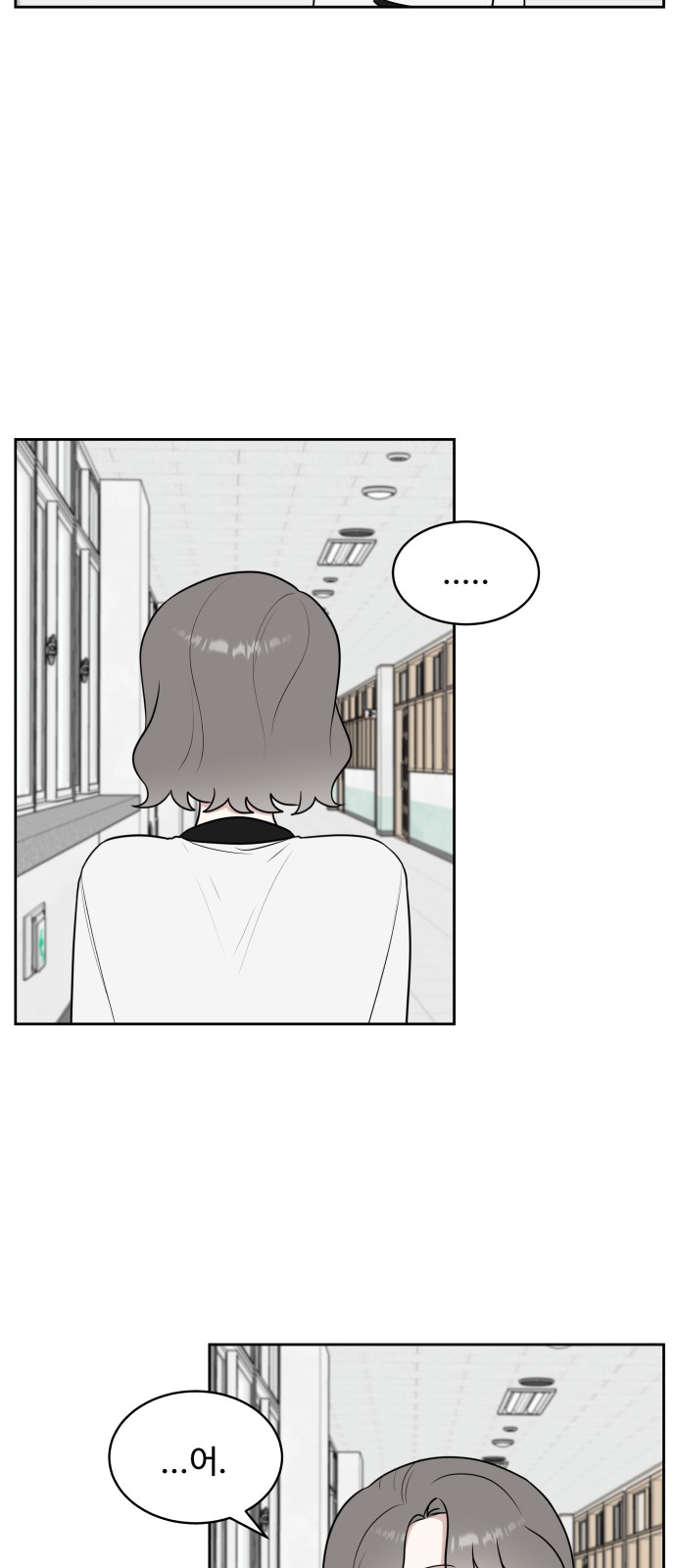 The End of Unrequited Love - Chapter 36 - Page 8