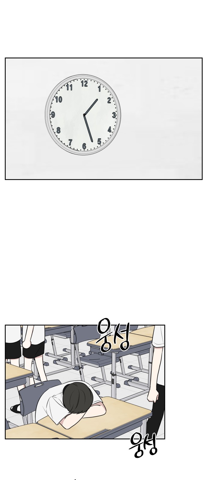 The End of Unrequited Love - Chapter 37 - Page 38