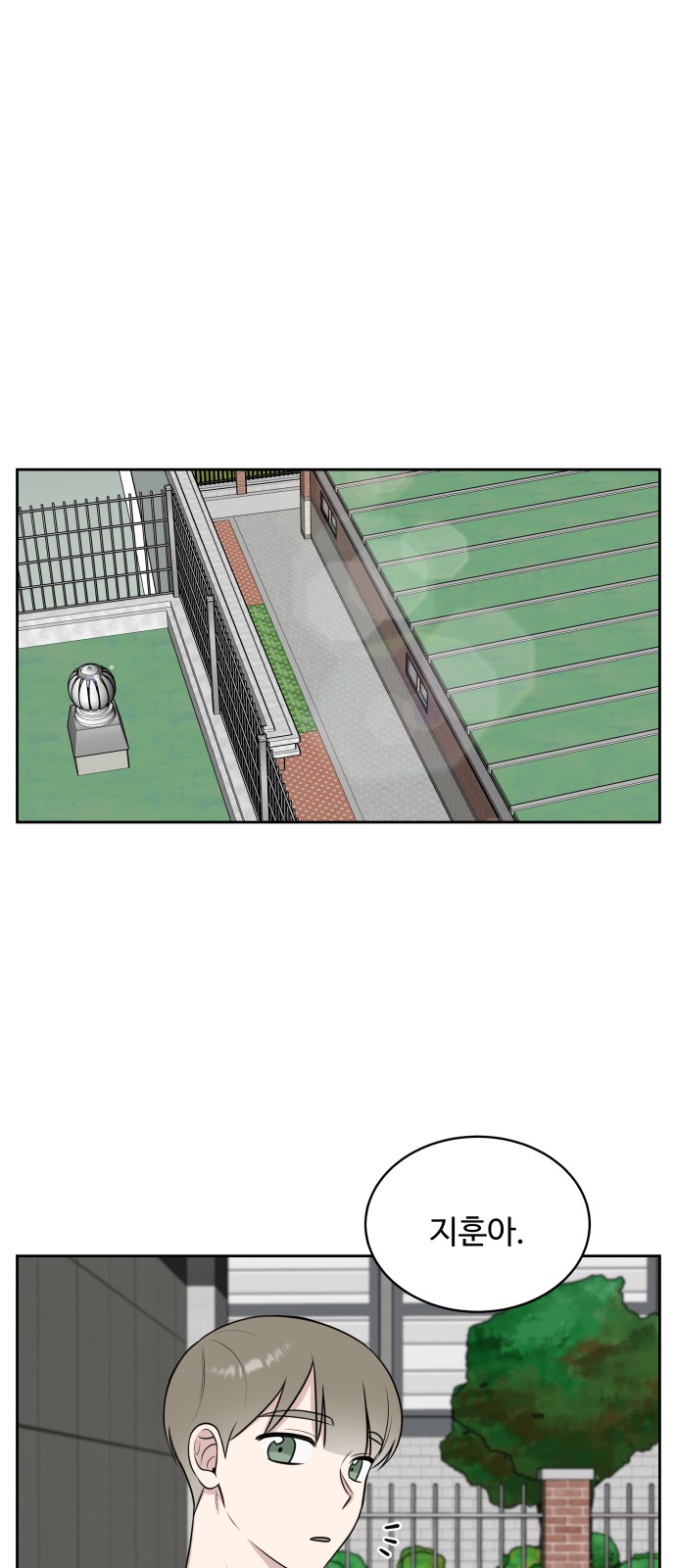 The End of Unrequited Love - Chapter 37 - Page 42
