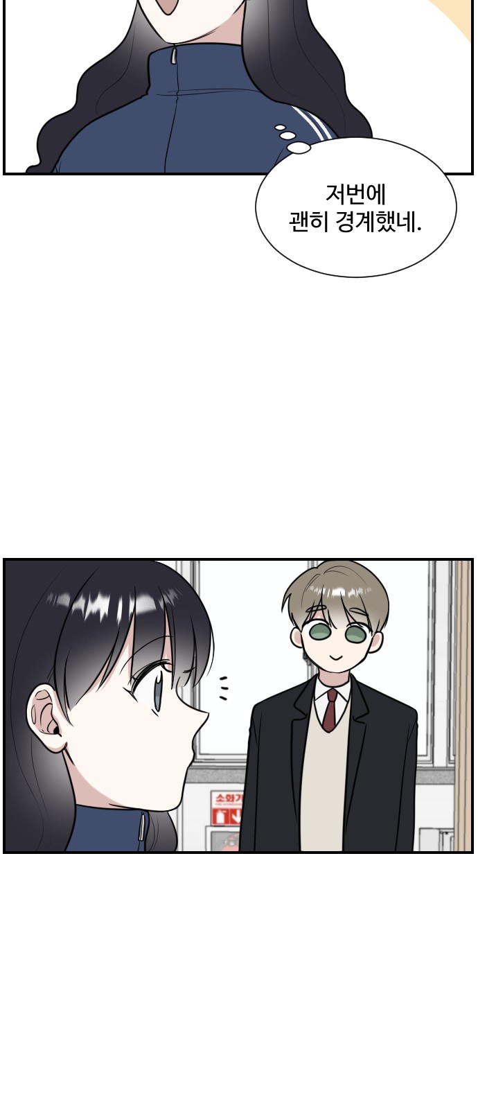 29 페이지