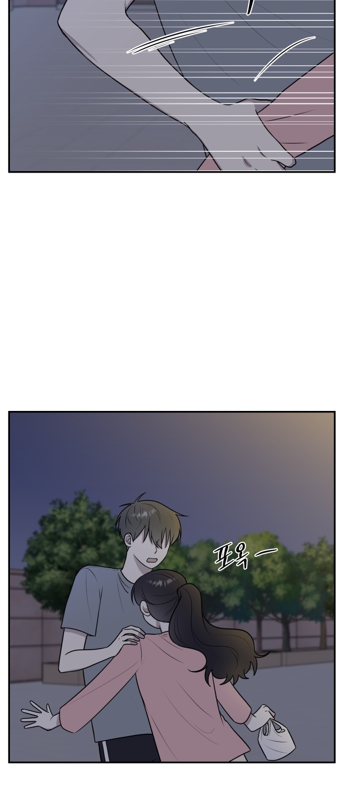 The End of Unrequited Love - Chapter 40 - Page 33