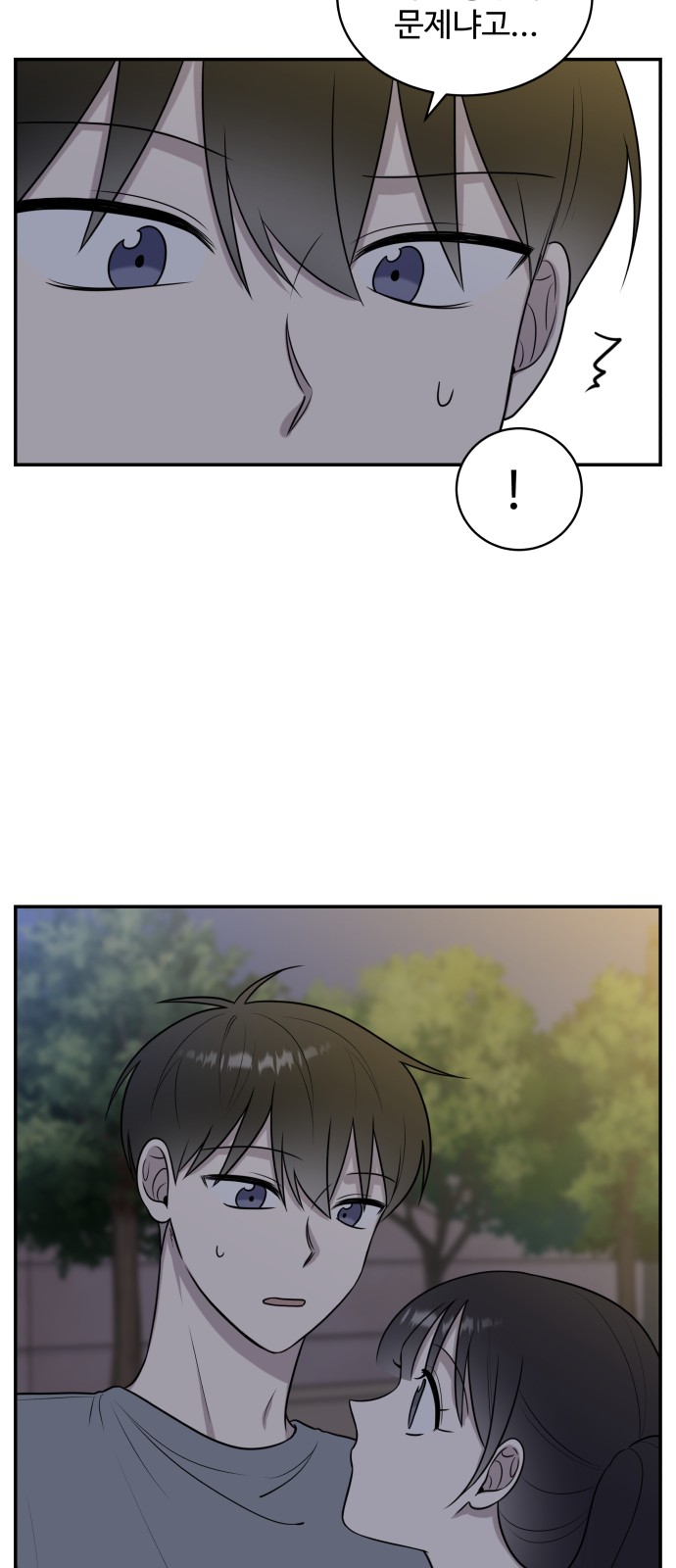 The End of Unrequited Love - Chapter 40 - Page 35