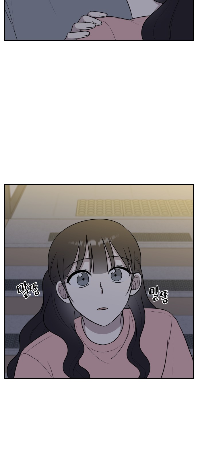 The End of Unrequited Love - Chapter 40 - Page 36