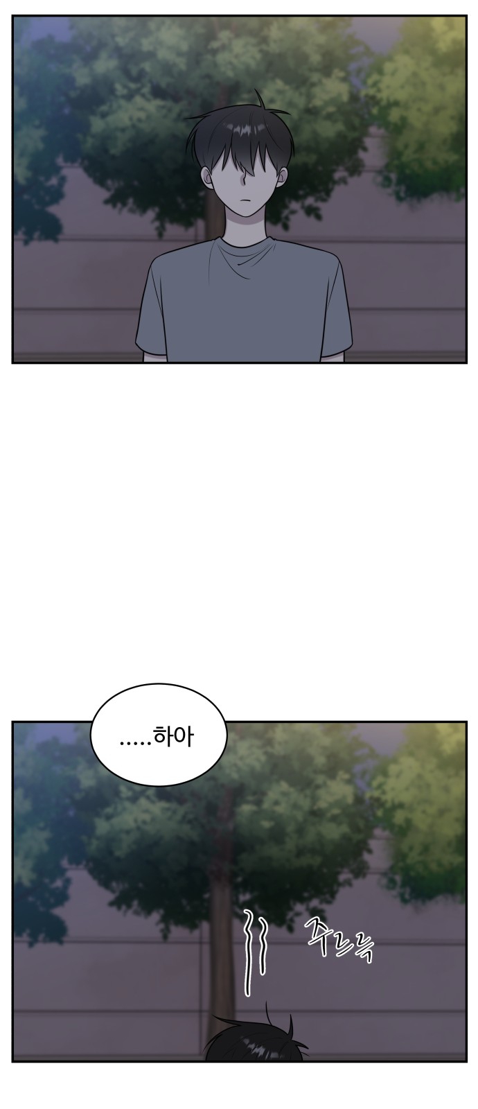 The End of Unrequited Love - Chapter 40 - Page 43