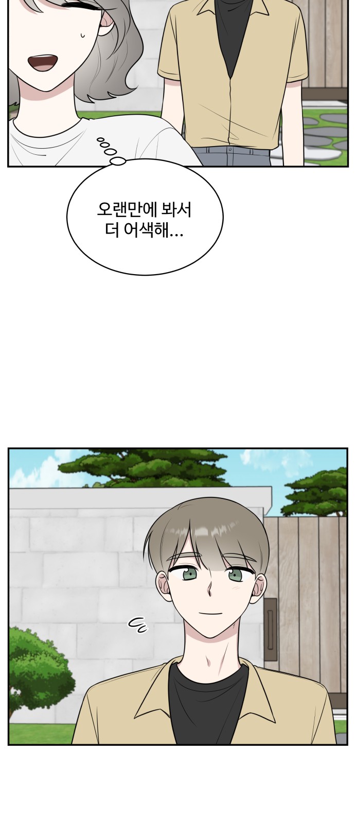 The End of Unrequited Love - Chapter 42 - Page 39