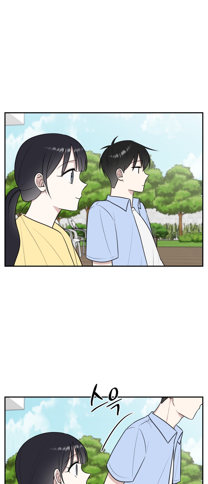 The End of Unrequited Love - Chapter 43 - Page 46