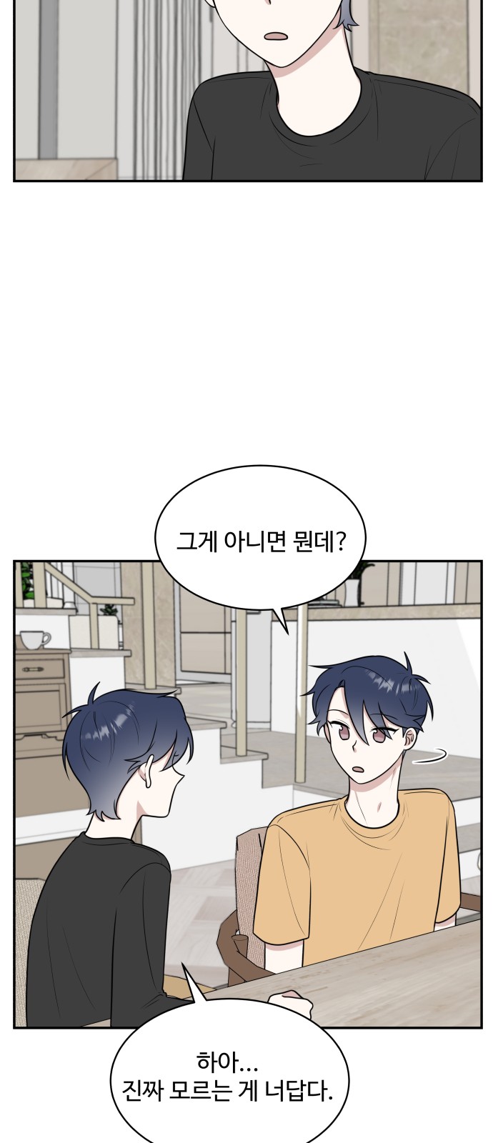 The End of Unrequited Love - Chapter 44 - Page 36