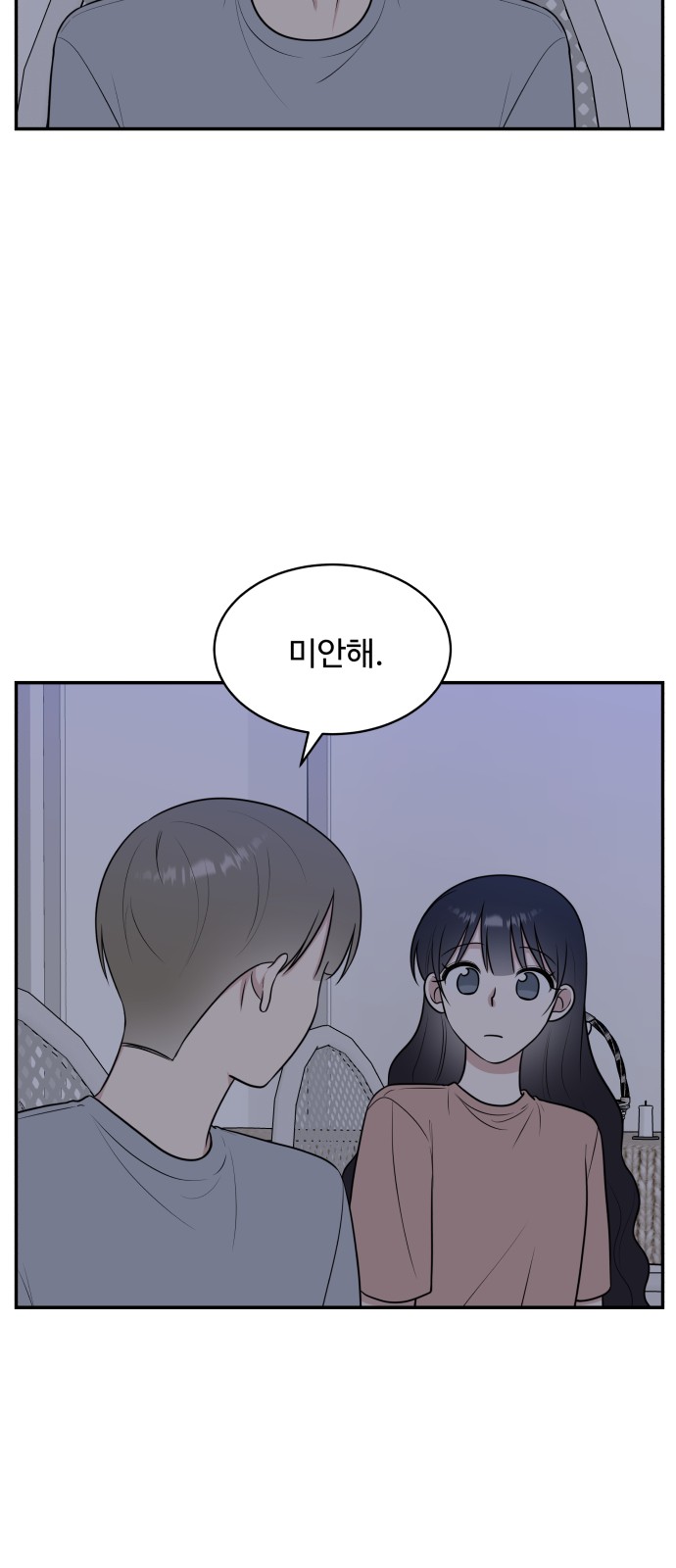 The End of Unrequited Love - Chapter 45 - Page 29