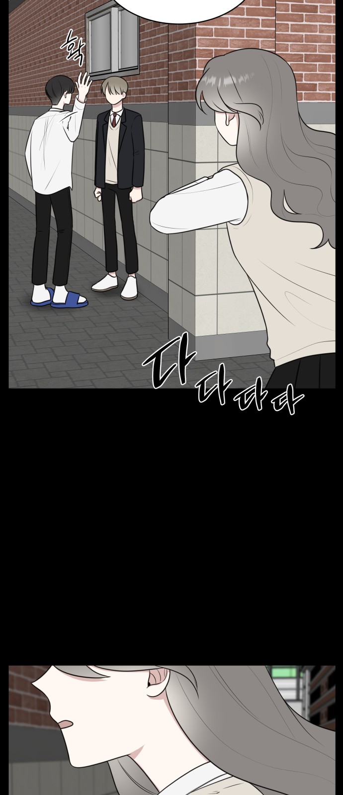 The End of Unrequited Love - Chapter 46 - Page 10