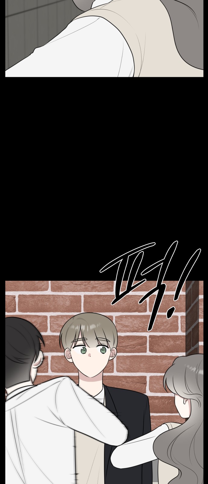 The End of Unrequited Love - Chapter 46 - Page 11