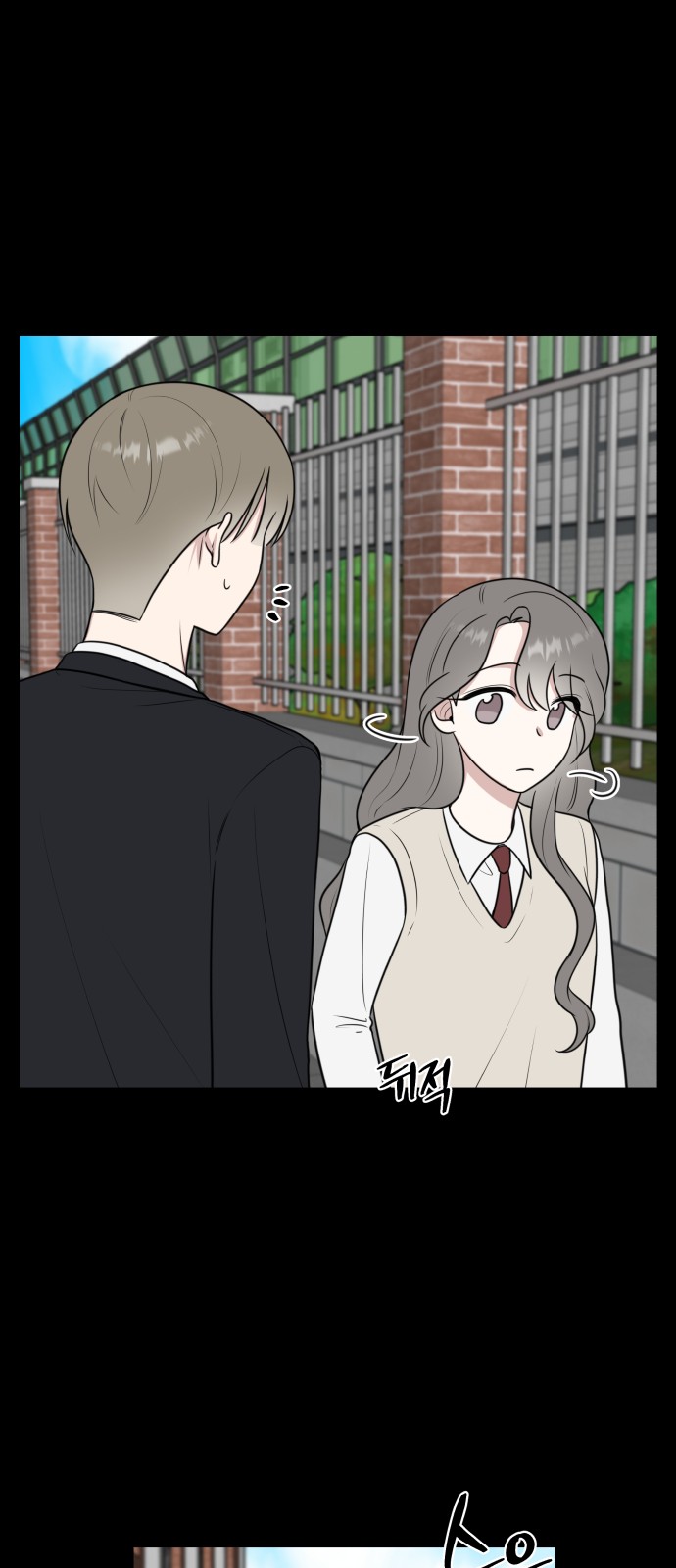 The End of Unrequited Love - Chapter 46 - Page 21