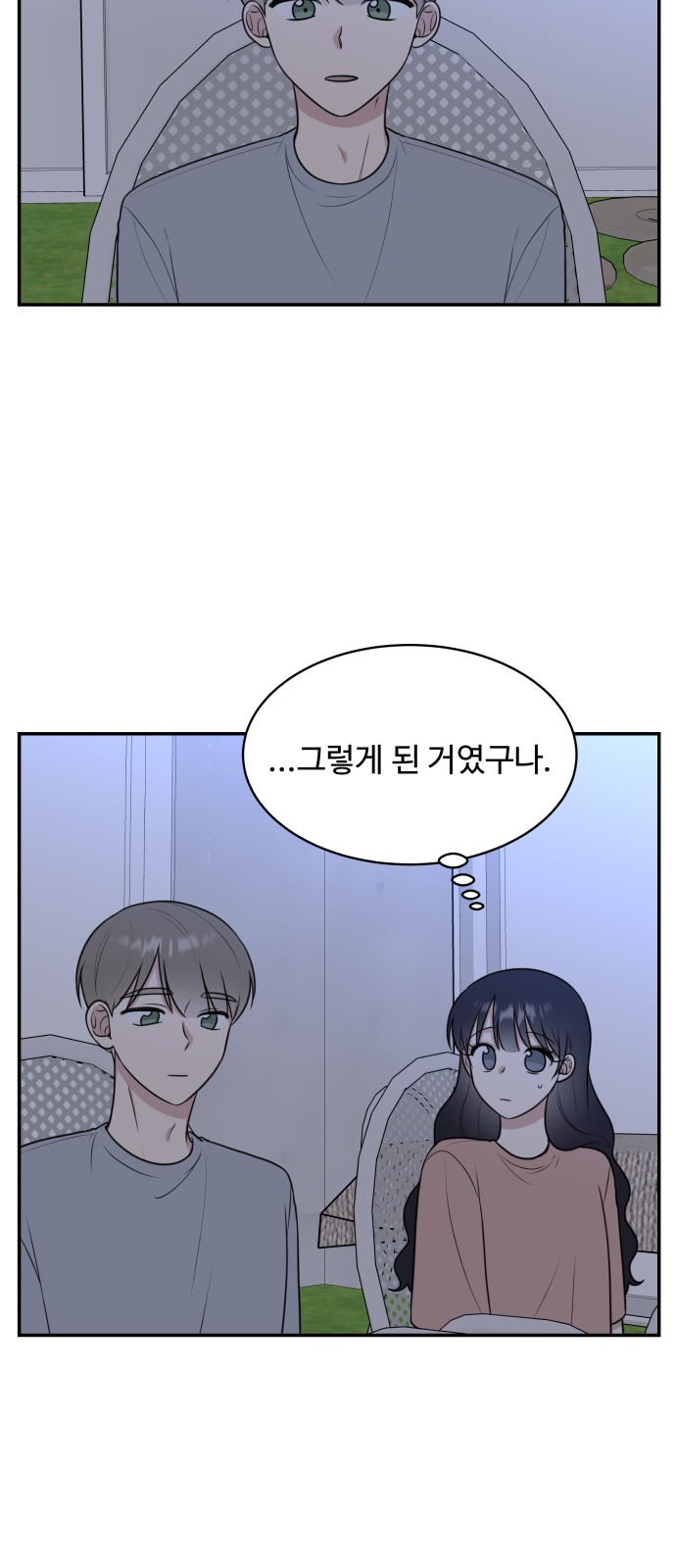 The End of Unrequited Love - Chapter 46 - Page 35