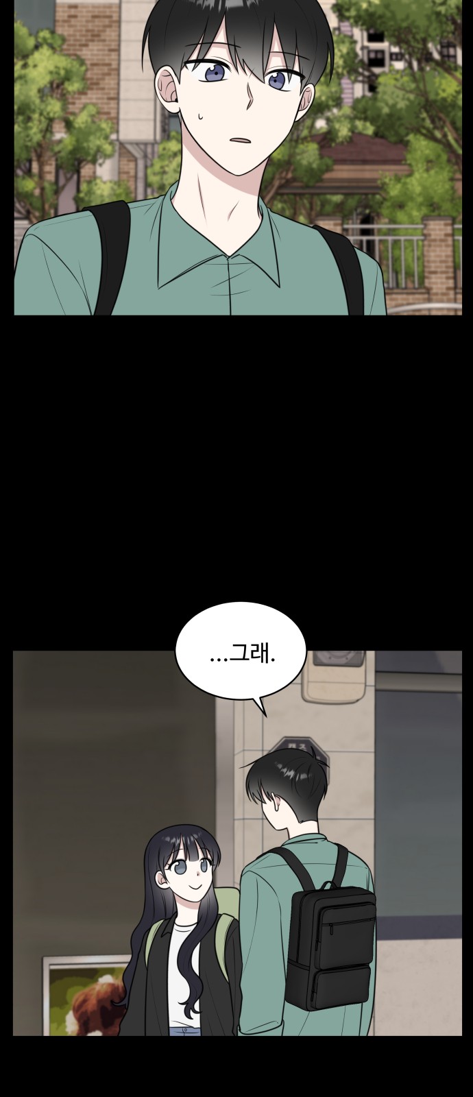 The End of Unrequited Love - Chapter 47 - Page 20