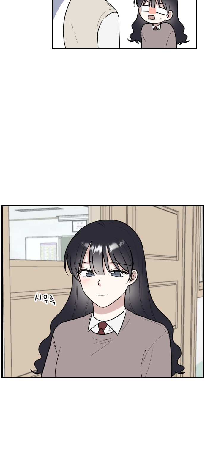 The End of Unrequited Love - Chapter 6 - Page 23