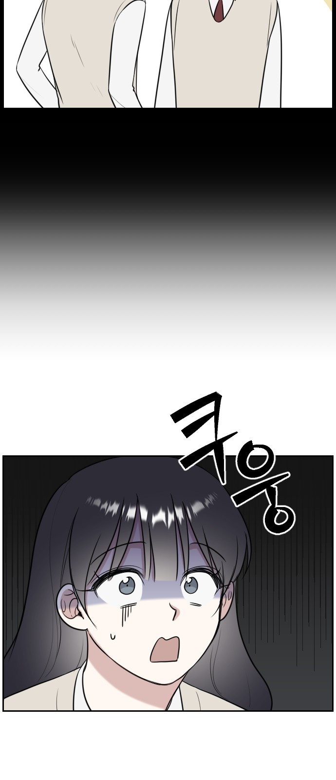 The End of Unrequited Love - Chapter 9 - Page 14