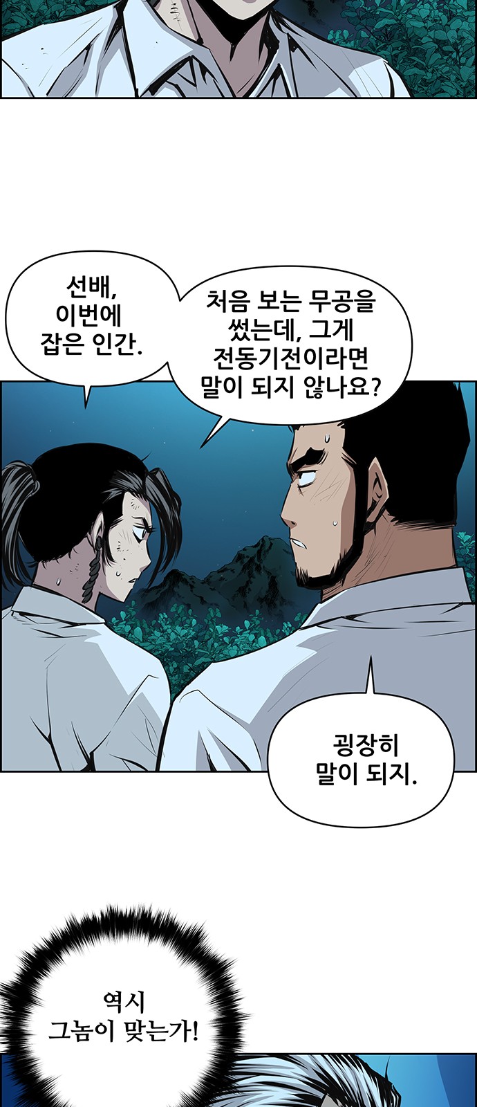 12 페이지