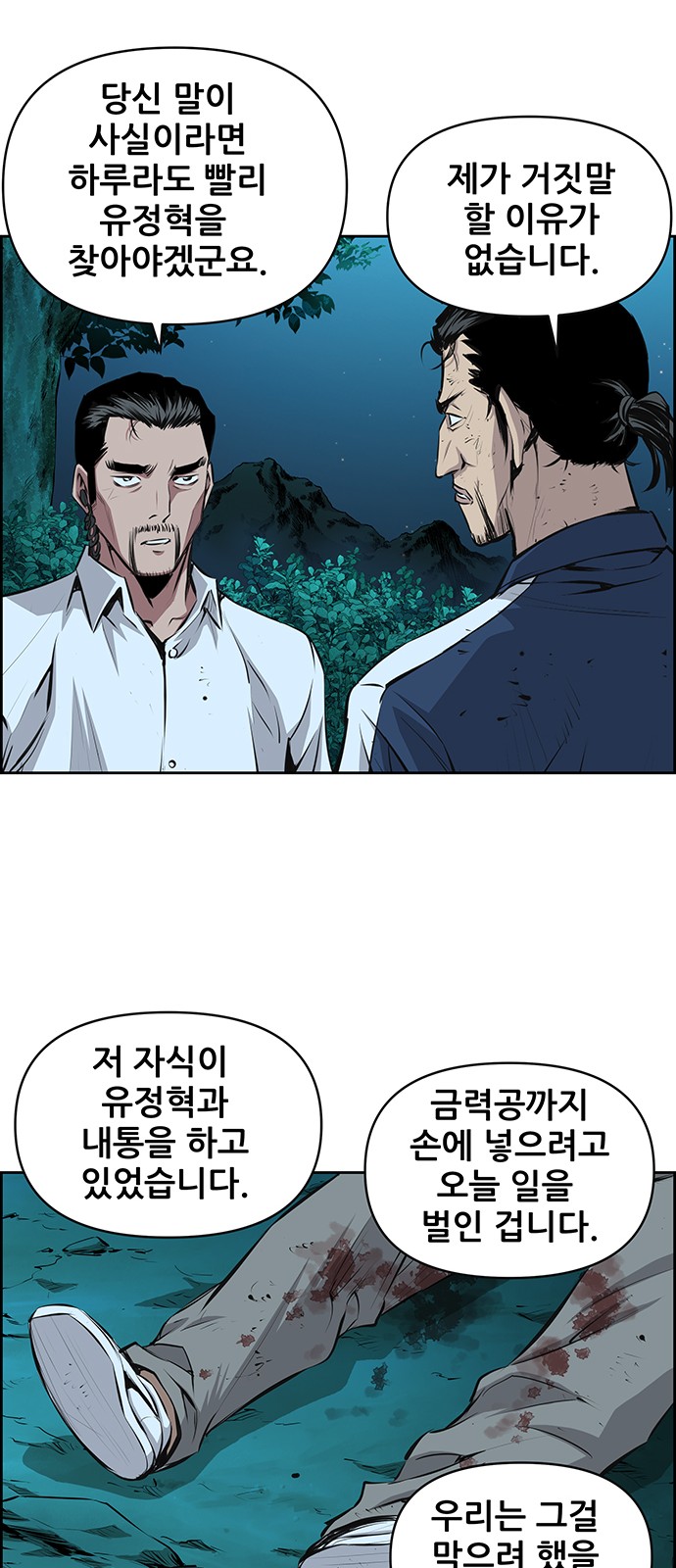14 페이지