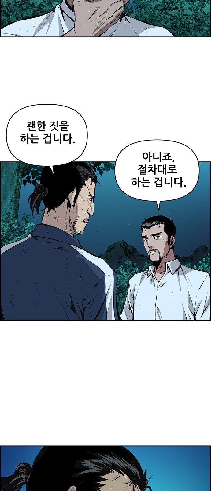 18 페이지
