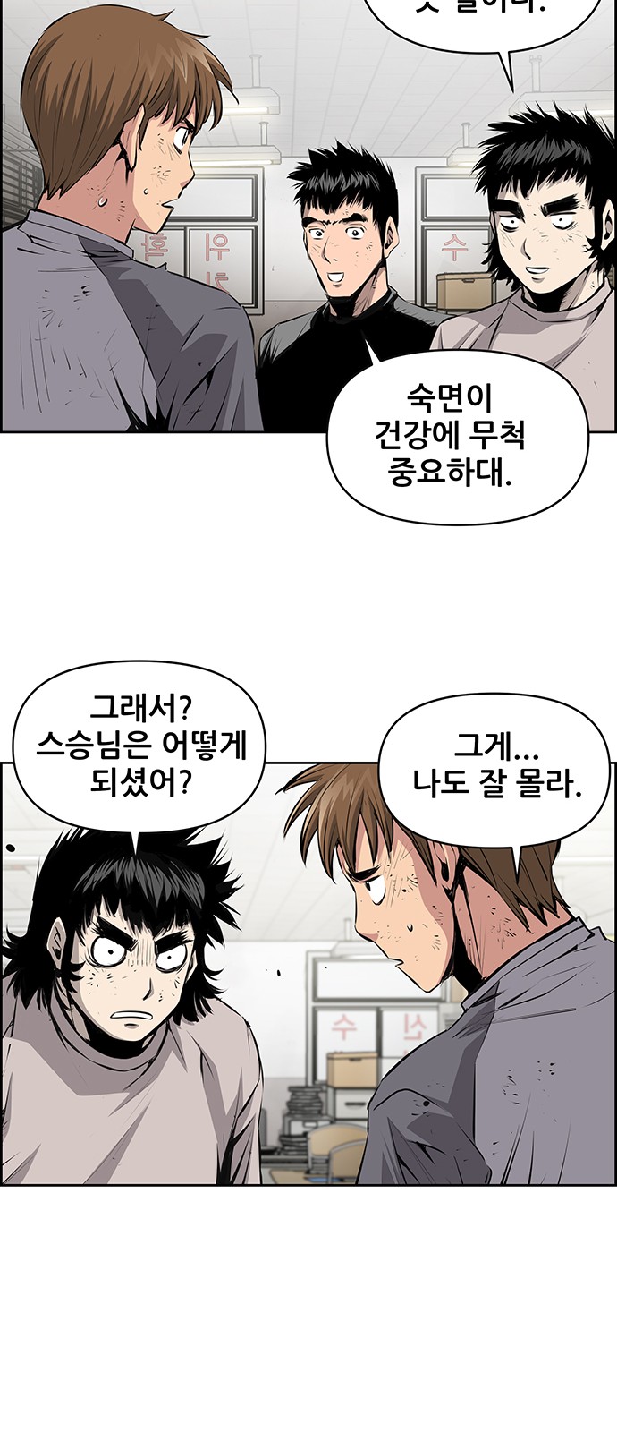 23 페이지