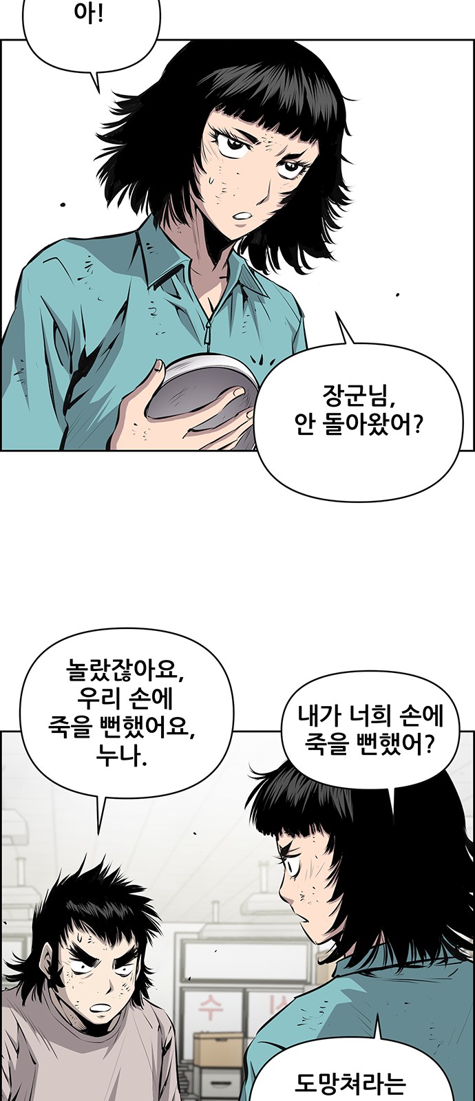27 페이지