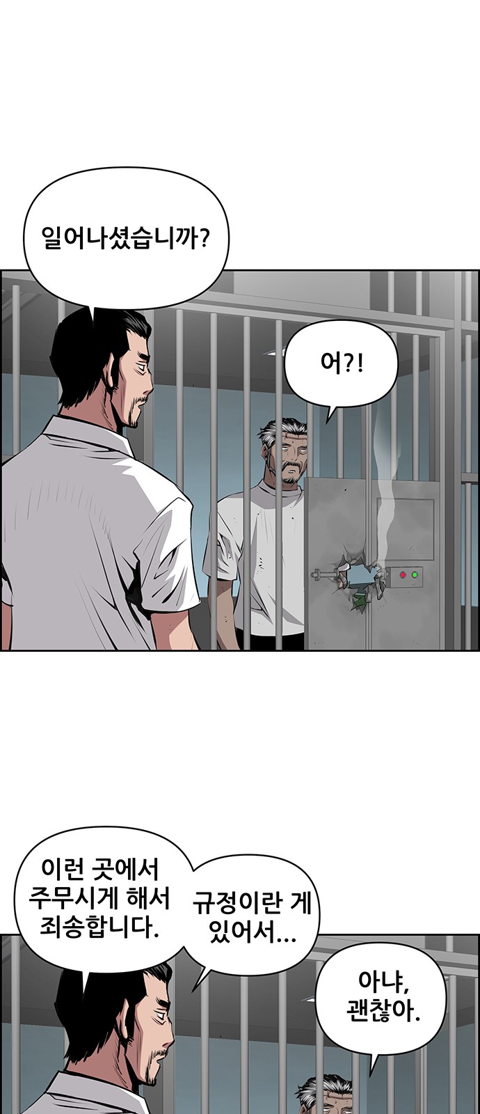 35 페이지