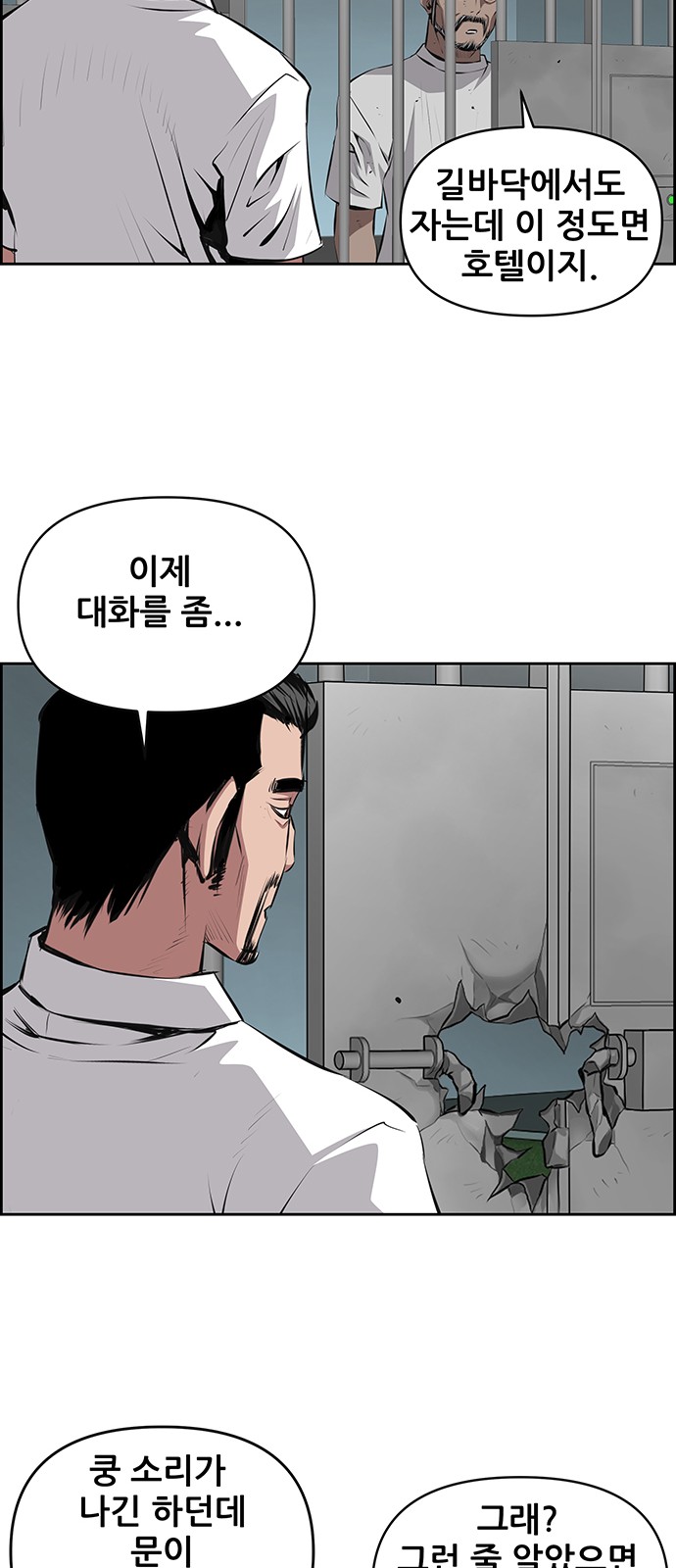 36 페이지