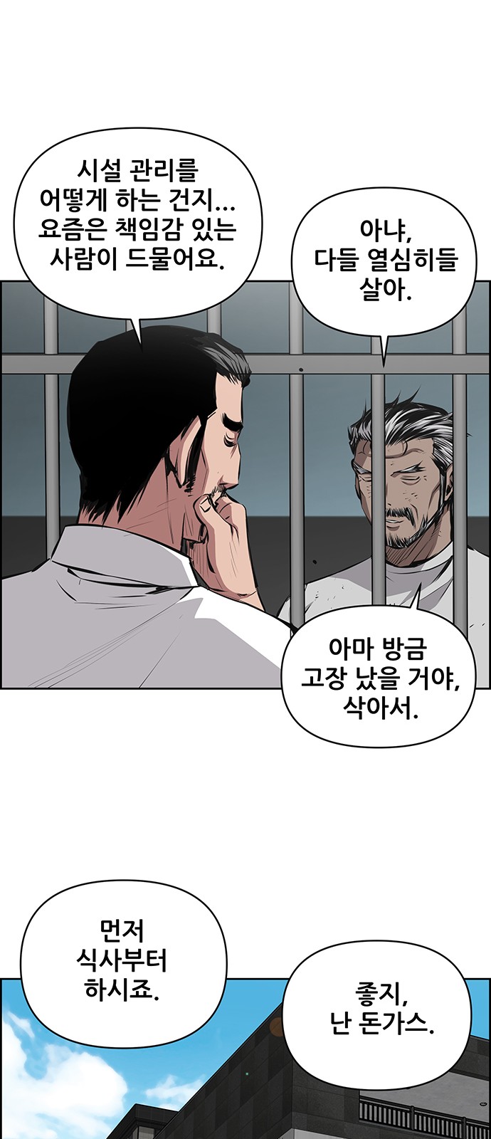 38 페이지