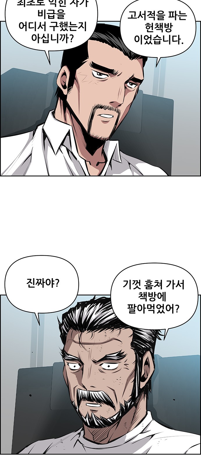 41 페이지