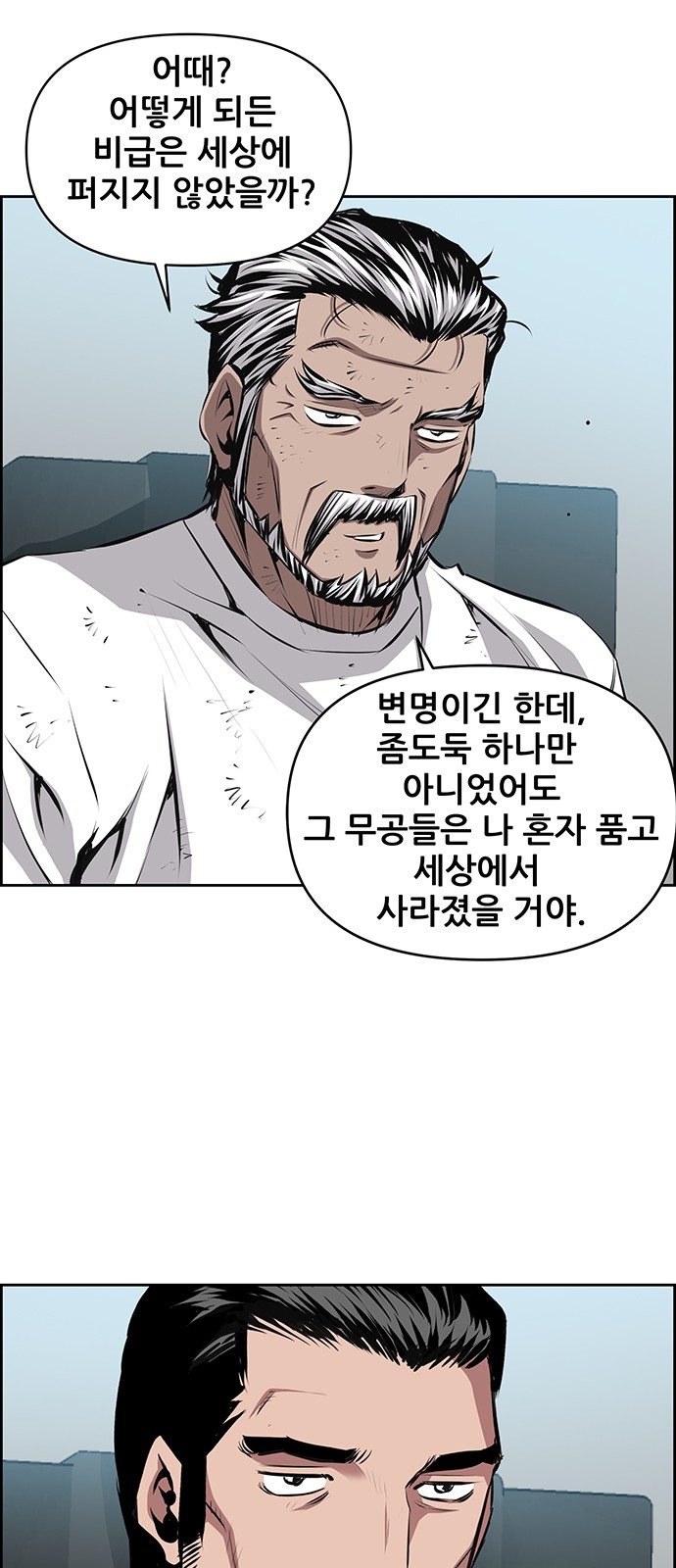 47 페이지