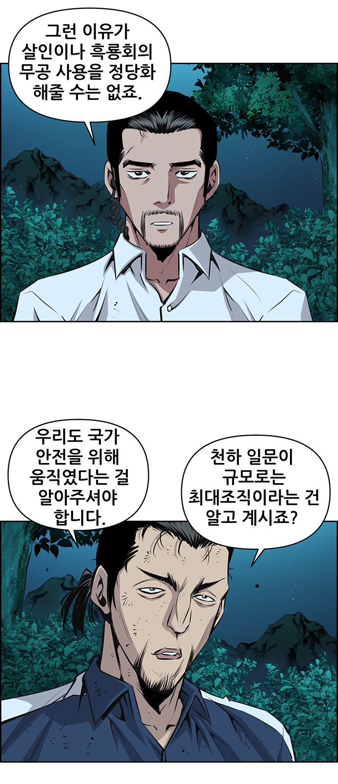 7 페이지