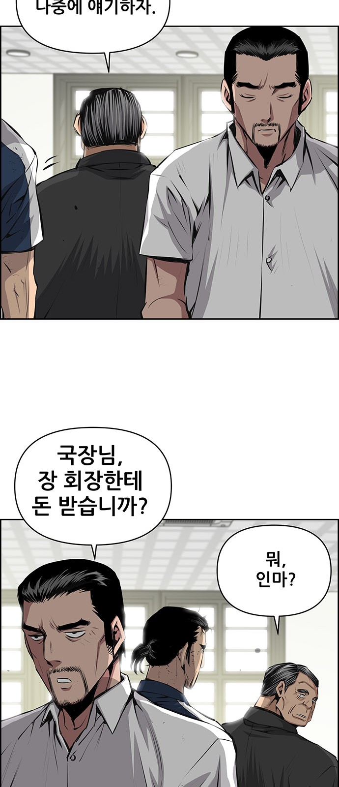 20 페이지