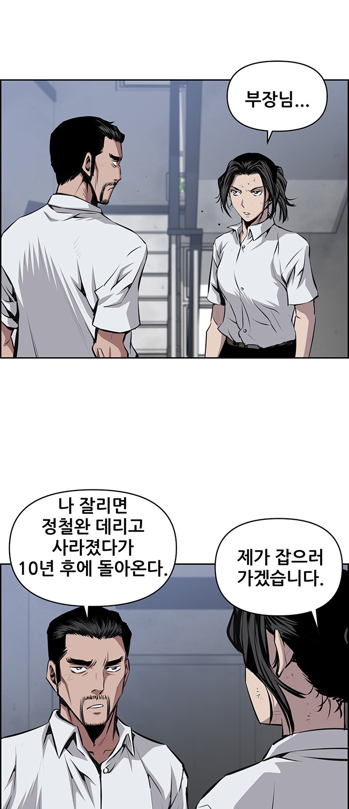 25 페이지