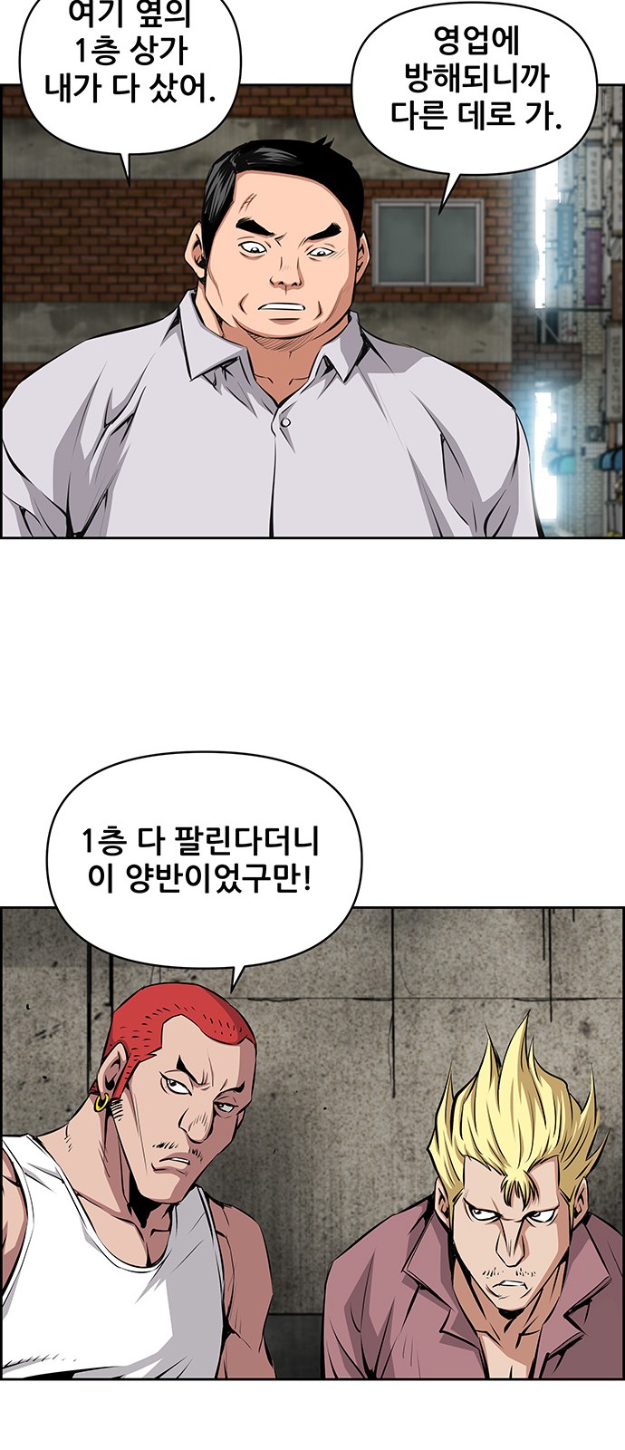 31 페이지