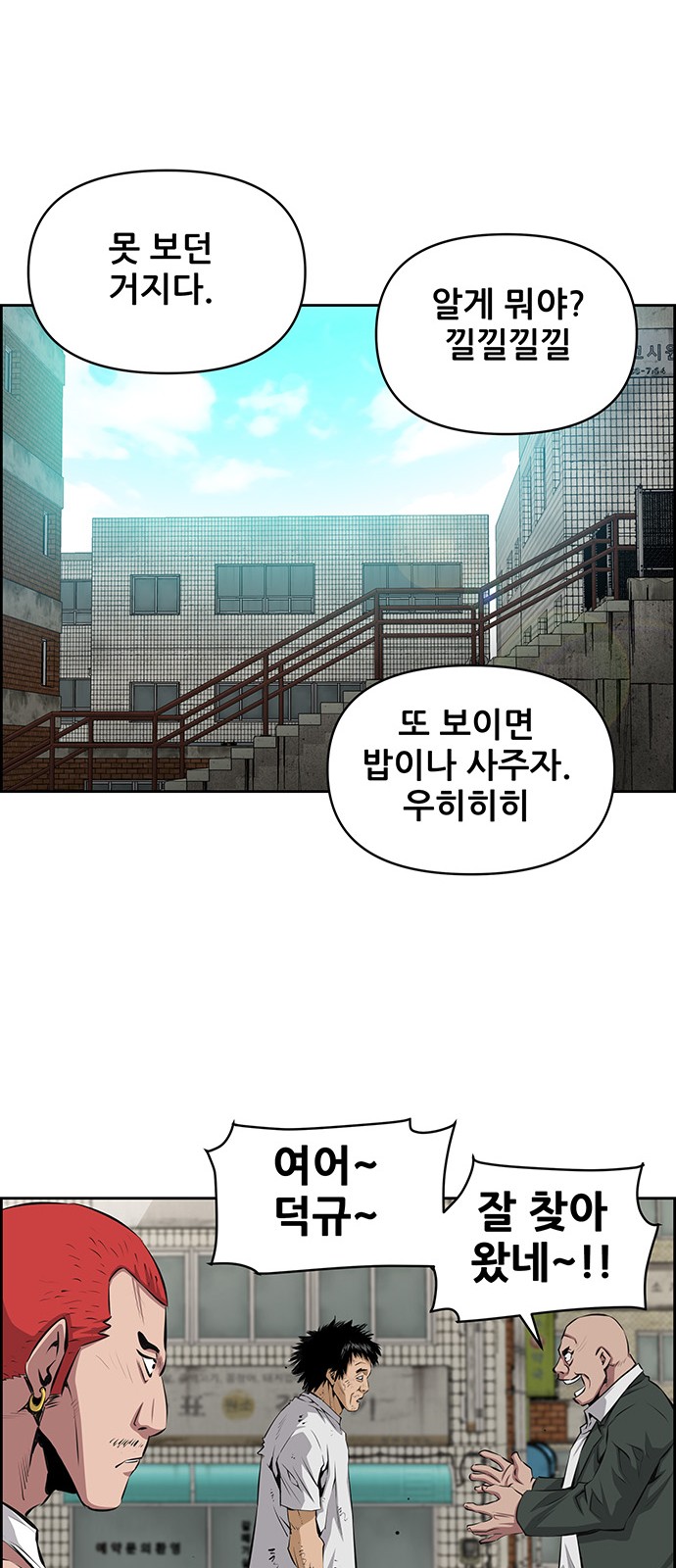 35 페이지