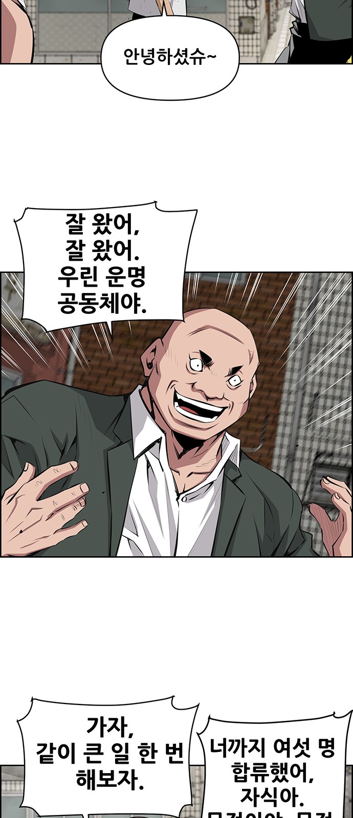 36 페이지