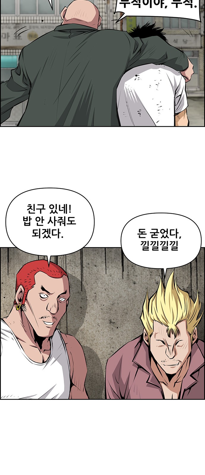 37 페이지