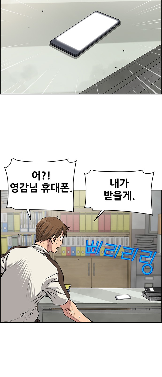 42 페이지