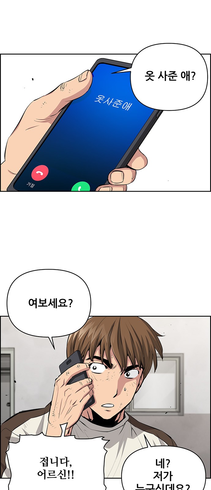 43 페이지