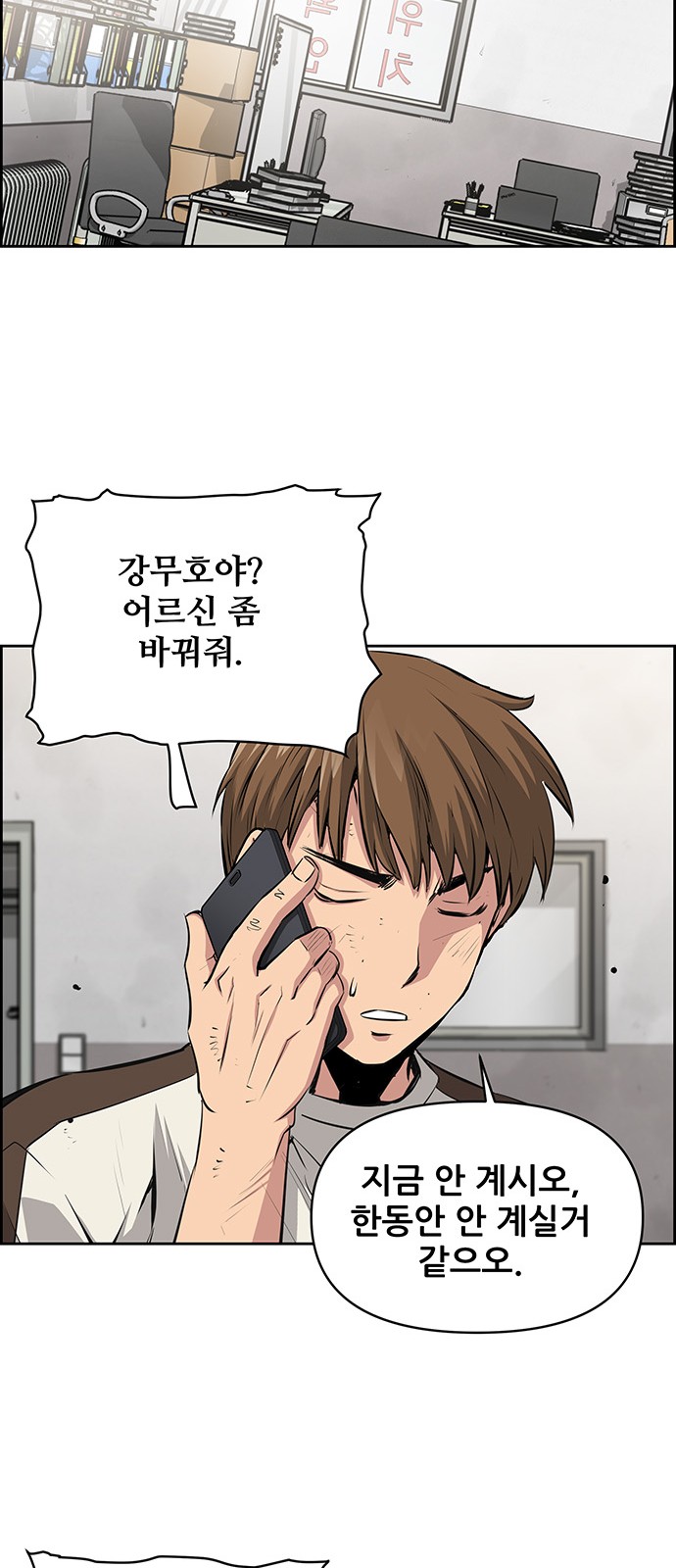 45 페이지