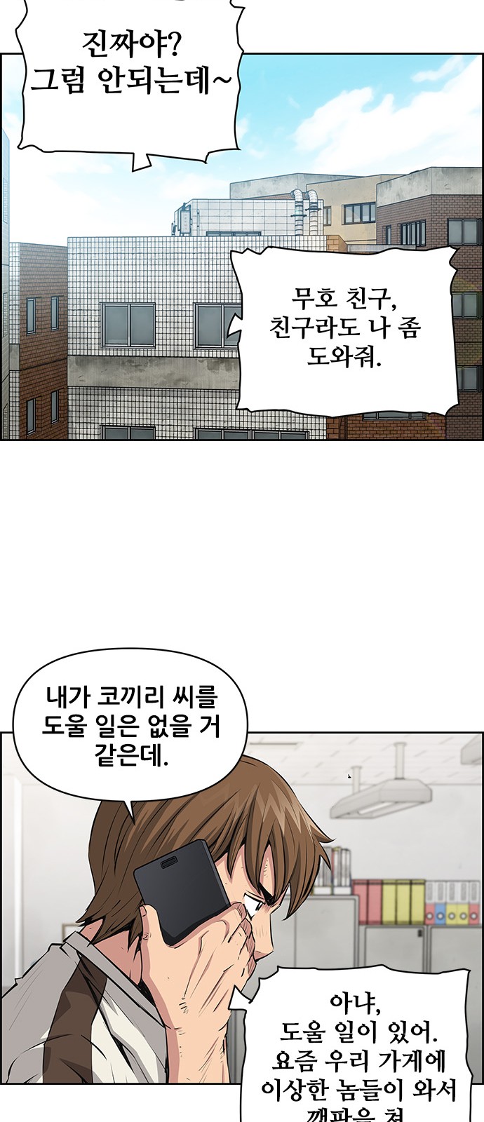 46 페이지