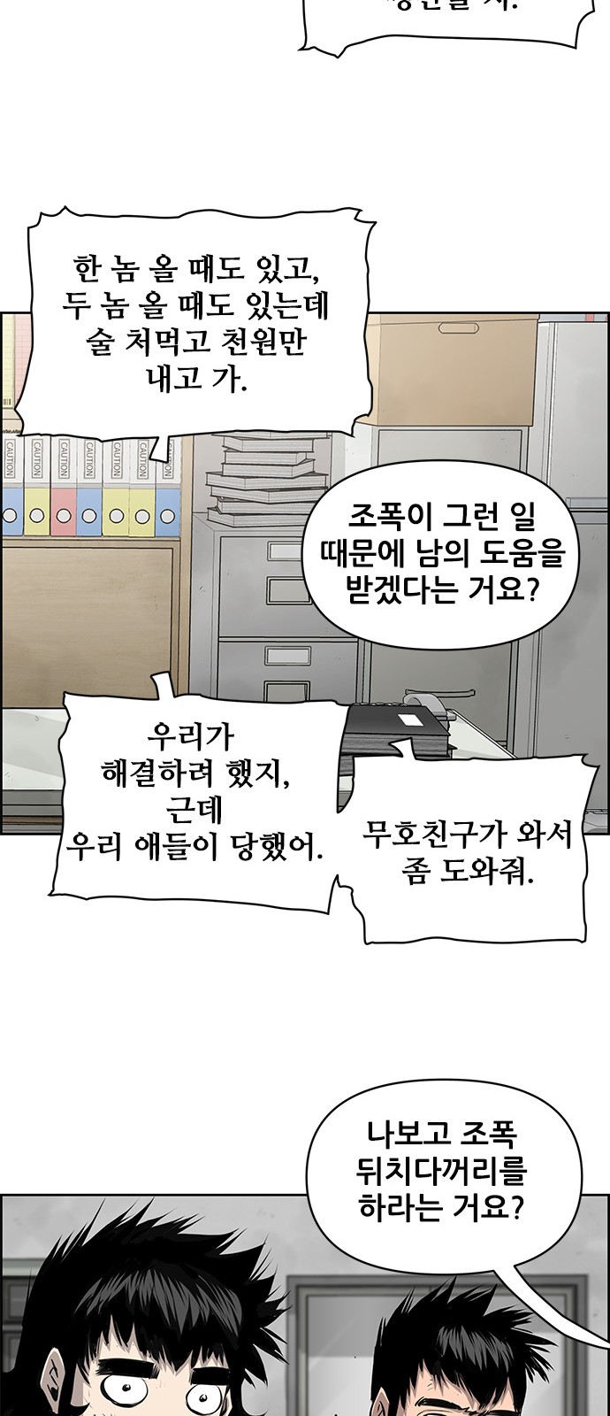 47 페이지